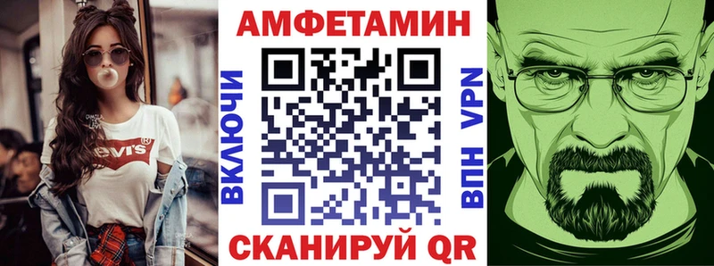 Amphetamine 98% купить наркоту hydra как зайти Павловская