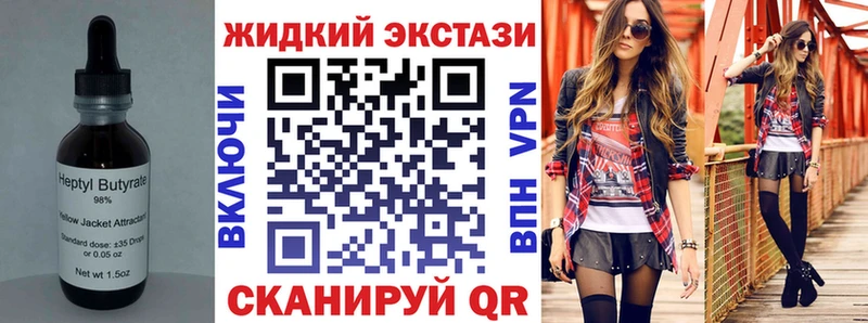 сколько стоит  mega рабочий сайт  БУТИРАТ вода  Павловская 