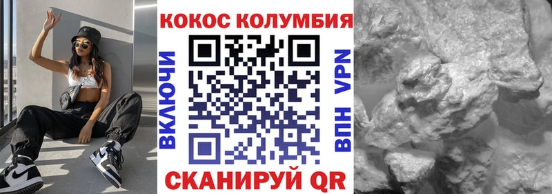 Кокаин 98% Павловская