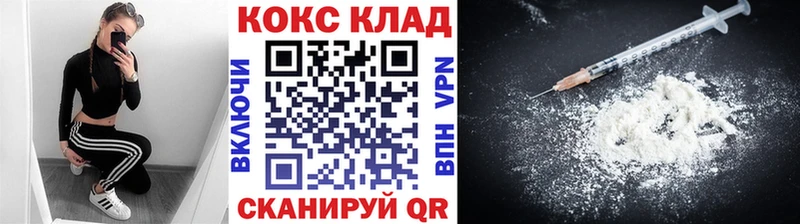 КОКАИН Эквадор  Павловская 