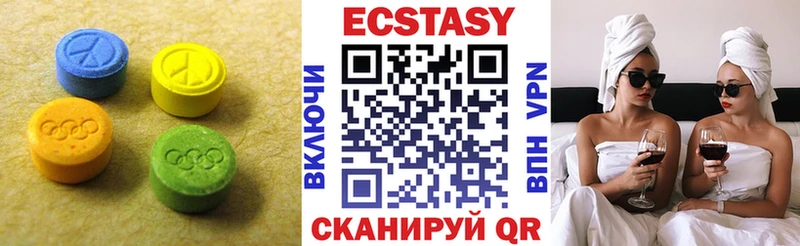 закладки  Павловская  ЭКСТАЗИ таблы 