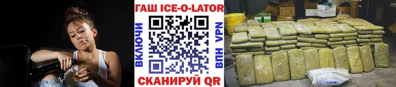 ГАШИШ 40% ТГК  Павловская 