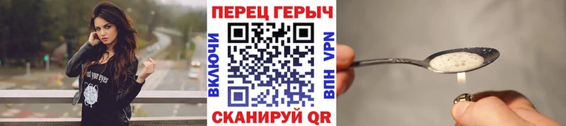 наркотики  Павловская  ГЕРОИН хмурый 