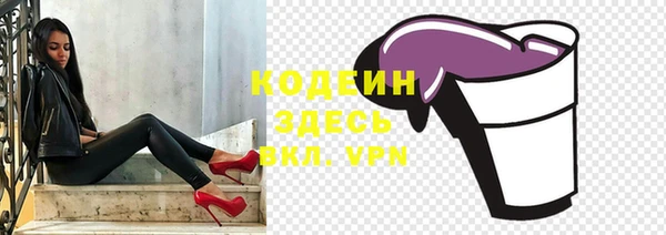 бутират Новодвинск