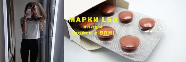 марки lsd Алексин
