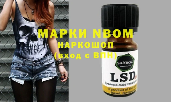 марки lsd Алексин