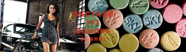 PSILOCYBIN Новозыбков