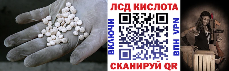 LSD-25 экстази ecstasy Павловская