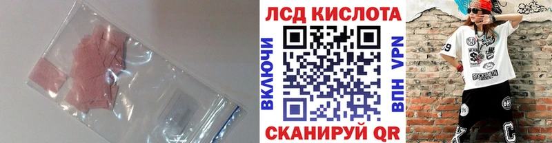 цены   Павловская  kraken ССЫЛКА  Лсд 25 экстази кислота 