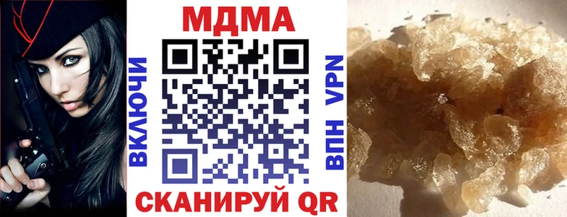 MDMA VHQ  Павловская 
