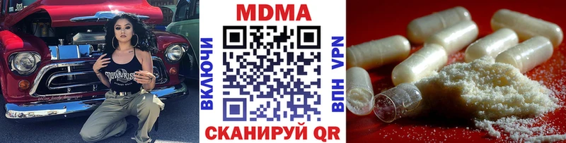 MDMA Molly Павловская