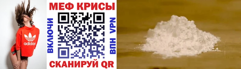 Меф VHQ  магазин продажи наркотиков  Павловская 