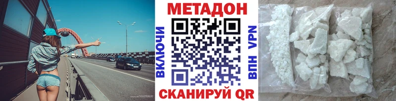 дарнет шоп  Павловская  Метадон кристалл 