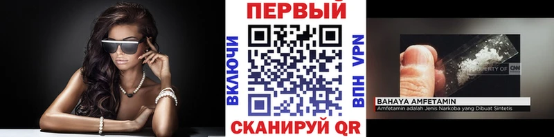 Метамфетамин кристалл  это состав  Павловская 