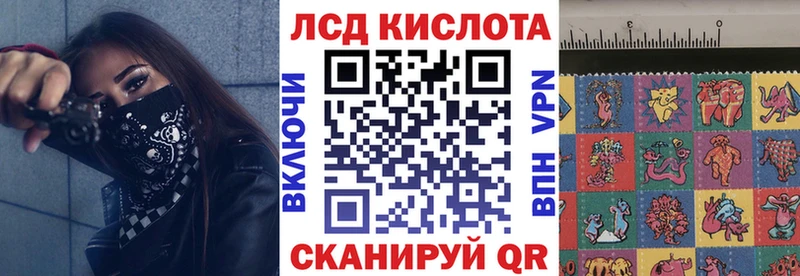 Марки 25I-NBOMe 1500мкг  Павловская 